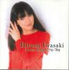 CD ХИРОМИ ИВАСАКИ - Кавер-песни '79-'89 FVCL41889 VICTOR Japan Японская поп/рок Музыка Б/У
