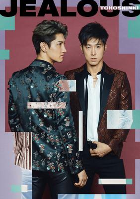 CD TOHOSHINKI - Jealous (лимитированное издание первого пресса AVCK79511 Avex Trax 2018 Япония Танцевальная и Электронная Музыка Б/У