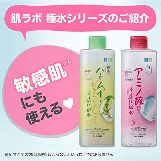 Hada Labo Gokujyun Лосьон с гиалуроновой кислотой Экстракт слез Иова Нано-минералы Витамин С 400 мл