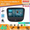 Автомобильное радио Carplay для Chevrolet Malibu 9 2015 - 2022 Навигация GPS Мультимедийный плеер Android Авто Авторадио Wifi Стерео Нет 2din