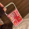 Позолоченный Красный Пони Коллаж Чехол для Мобильного Телефона Iphone16promax 13 Новый Год 14 Apple 17 Подходит для Нескольких Моделей