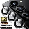Metal Camera Ring Guard Cap For Samsung Galaxy Z Fold 7 6 5 HD Rear Lens Glass Protective Film Case Friendly