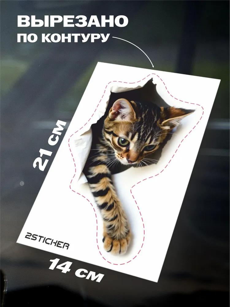Cute Cat Car Sticker Vinyl Decal Waterproof Rear Window Motorcycle Camper Bumper Truck Laptop Decoration #SJ16
