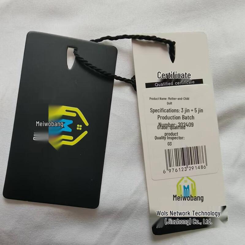 Meiwobang All-Season Cotton Mother-Child Duvet Set