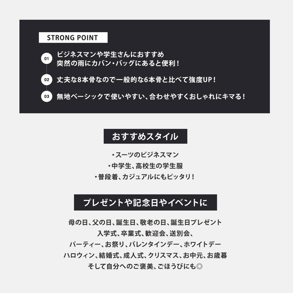 Okamoto Harajuku Store Folding Umbrella for Men and Traditional Navy Women, Durable, 8-Rib, Lightweight, Two-Stage, 60cm,