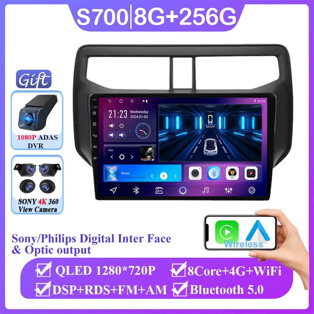 Android 14 Carplay для Toyota Rush 2018 2019 Авто Радио Мультимедиа Видео Плеер Навигация GPS QLED Экран Головное Устройство Нет 2din DVD