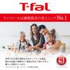 Tefal 20cm Frying Pan, Gas Stove Only, Free of PFOA and other harmful substances, Long-lasting non-stick properties, "Cranberry Red Frying Pan" (Red)