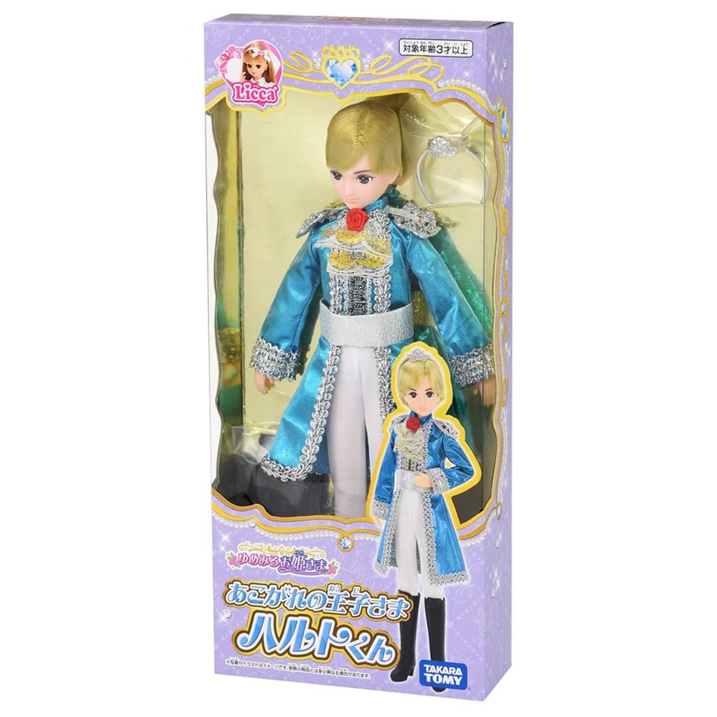 TAKARA TOMY Кукла Мечтающая Принцесса Play Toy Ages Ликка-чан Харуто-кун Одевание 3+