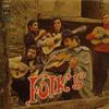 LP Пластинка ФОЛК - 5 - Folk 5 1J04820914 Regal 1972 Испания Латинская Б/У