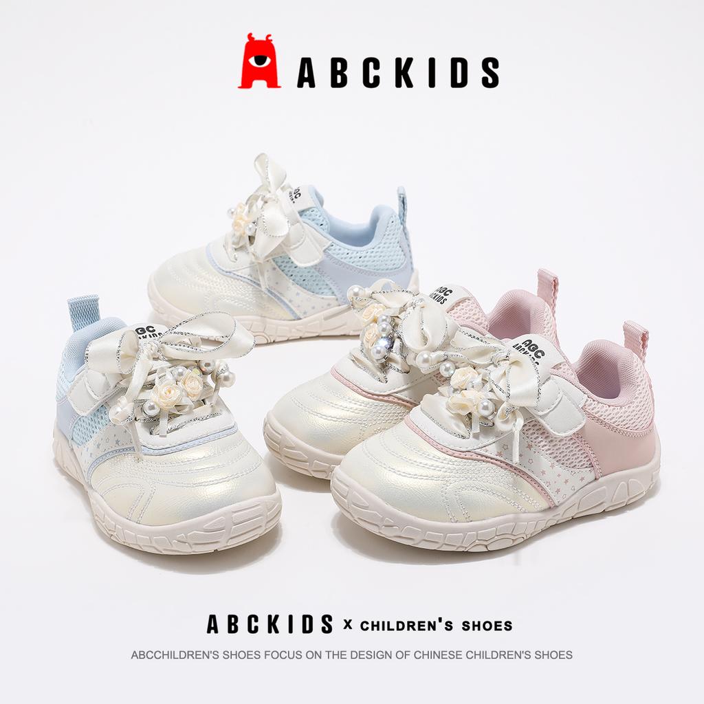 Abcids Children's Shoes