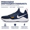 Nike PG 1 Ferocity Мужские кроссовки Синий Обсидиан Университетский-Золотой-Гипер-Фиолетовый-Волчий Серый IV2869-417