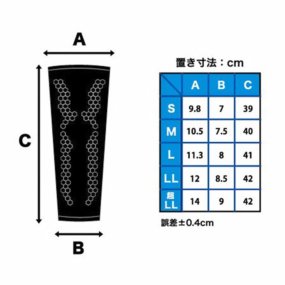 Phiten x EDGE SPORTS Edge Sports Aqua Titanium Arm Supporter 4 Yukie Sakaguchi Model LL Darts Body Support