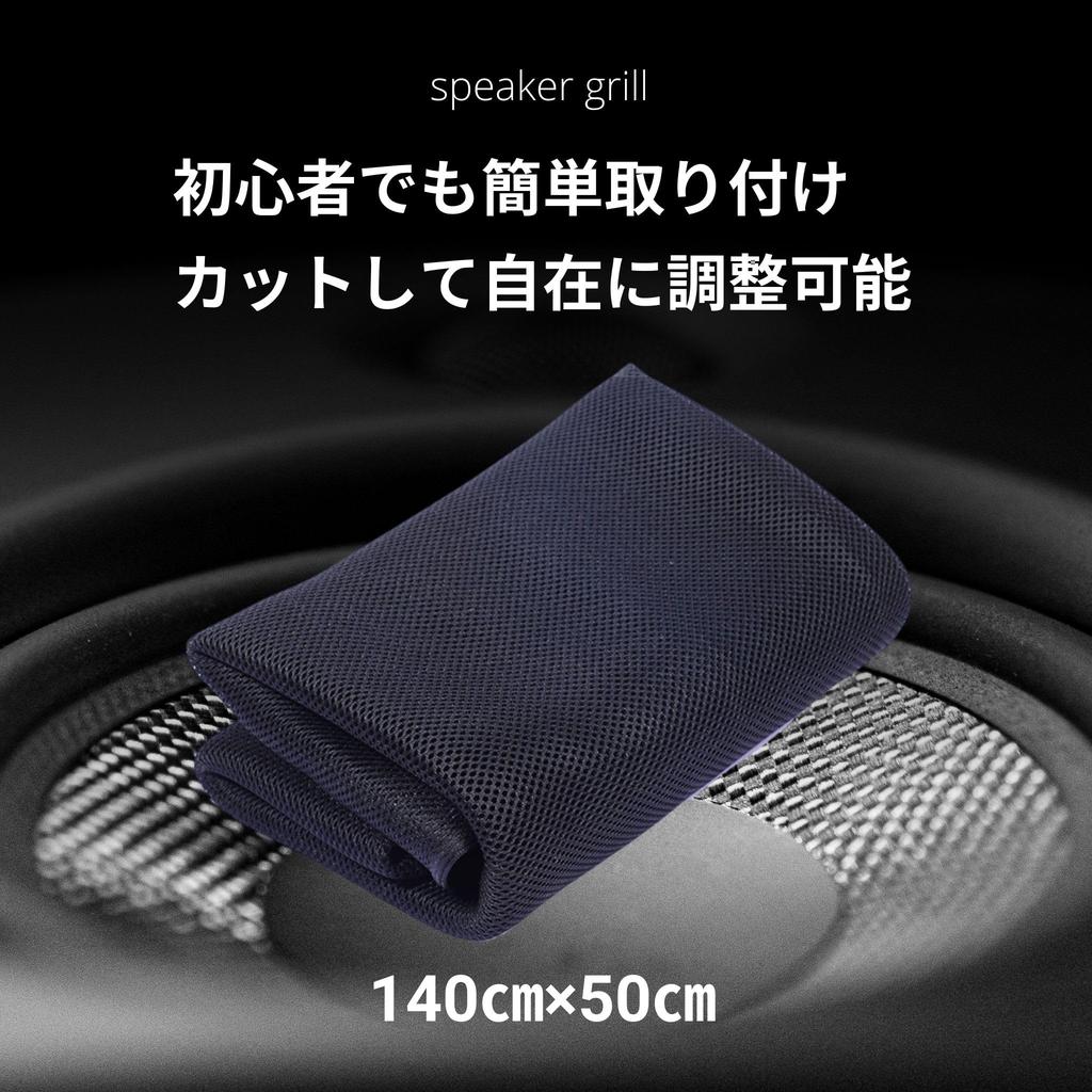 Speaker Grill Cloth Saran Net Fabric Mesh Audio Stereo Repair Replacement DIY Dustproof Protection Bath&bath
