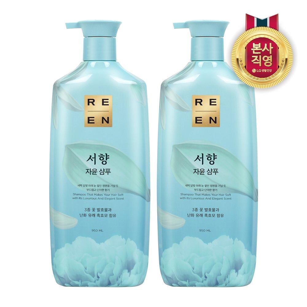 ReEN Western Shampoo 950ml X 2