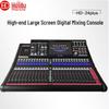 HuiDu HD-24plus Профессиональный 24-канальный цифровой микшер (Китайская версия)