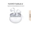 Huawei Беспроводные наушники-вкладыши FreeBuds 6i с шумоподавлением