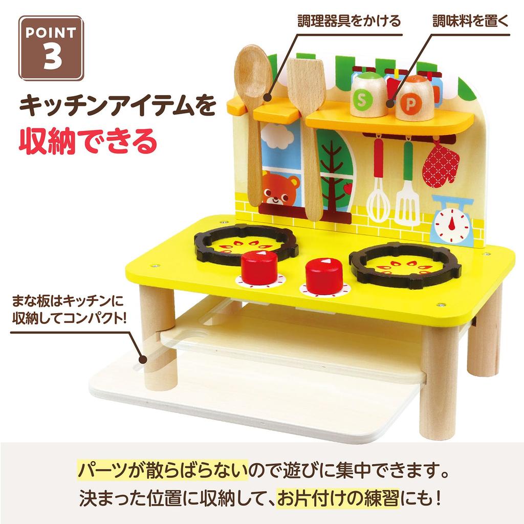 Artec Развивающая игрушка Деревянная Красочная Кухня 9531