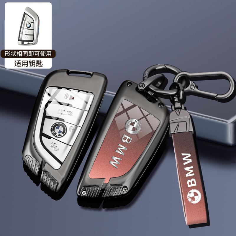 Чехол-держатель для корпуса брелока автомобильного ключа для BMW G30 G32 G01 G02 G05 G06 G07 G26 G23 G22 F40 F20 G08 G16 G15 G14 G12 G11 F02