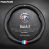 Универсальный всесезонный чехол на руль для Buick Excelle, Regal, Verano, Encore, Envision