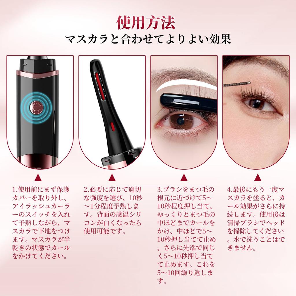 New Gegoup Hot Eyelash Eyelash Curler Burn Adjustable LED 4 Temperature Highly Suitable for and Japanese Instruction Manual [2025 Upgrade] Curler,