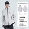 Camel Ветровка Panda B113 для улицы