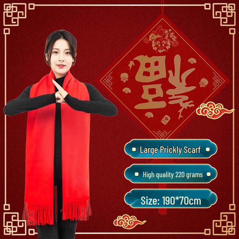 Unisex Chinese Red Imitation Cashmere Scarf