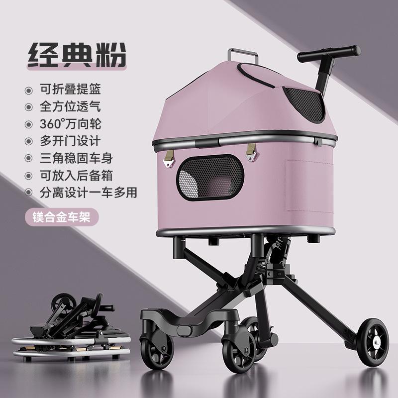 Magnesium Alloy Pet Stroller Ultra Lightweight Foldable Dog Cat Carrier Portable Travel Pushchair for Teddy Outdoor Walking Cart