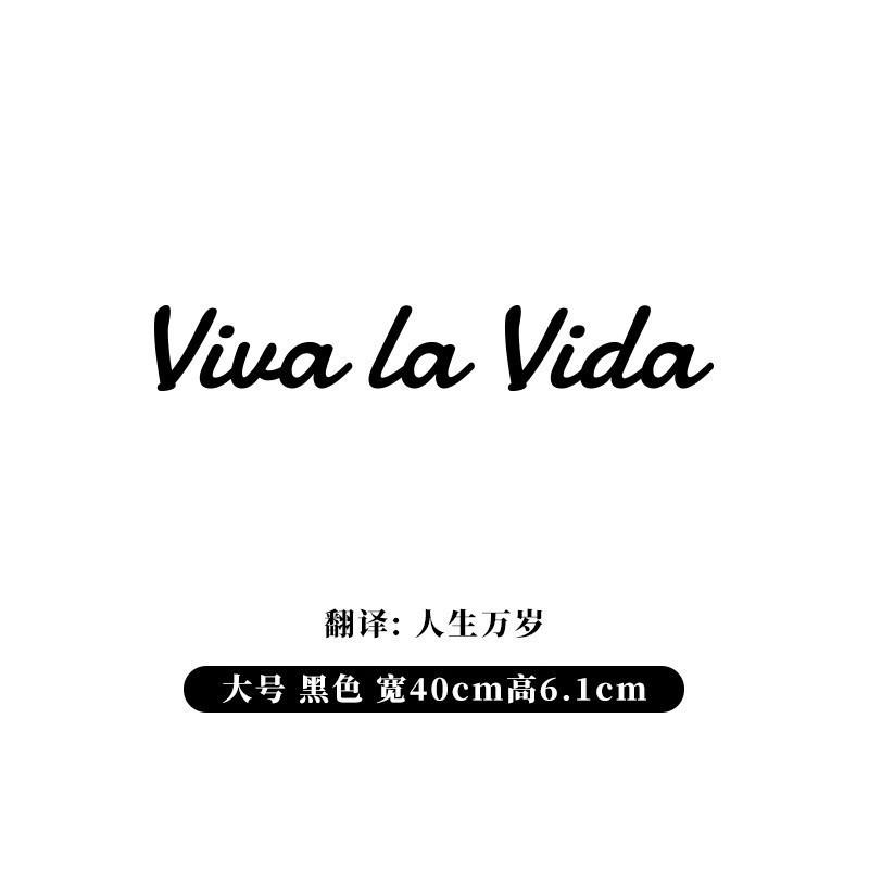 Viva La Vida Крутые Наклейки Для Бампера и Двери Автомобиля Шлема Мотоцикла Стрит Рейсинга Водонепроницаемые Наклейки