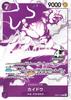 ONE PIECE Card 4th Anniversary Four Emperors Treasure Complete Set 7 JP