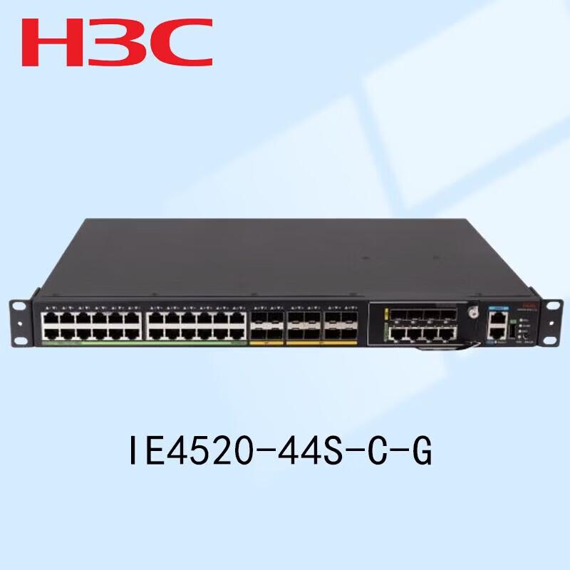 H3C IE4520-44S-C-G Industrial Core Switch