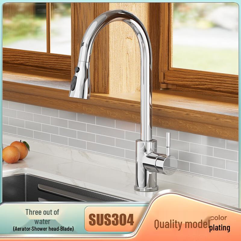 304 Stainless Steel Pull-Out Kitchen Faucet with 4 Spray Modes