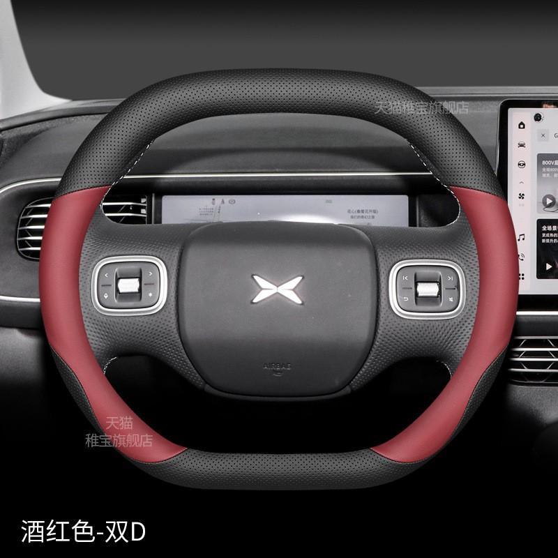 Ultra-thin Non-slip Steering Wheel Cover Xpeng G9 P7 G6 P5 X9 G3i P7i Breathable Sweat-absorbent Universal Fit