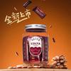 COSTA Coffee Подарочная коробка в британском ретро-стиле с автобусом: Кофе, Печенье, Новогодний групповой подарок