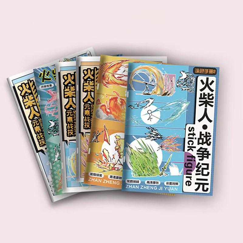Anime Stickman Sketchbook Elementary School Drawing Book Creative Graffiti Book Coloring Book Children'S Introductory Copy