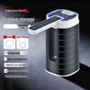Jiashi D30 Folding Electric Water Pump