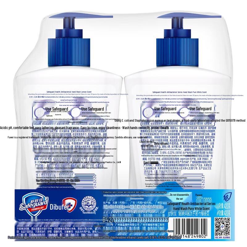 Safeguard Antibacterial Hand Wash Value Pack