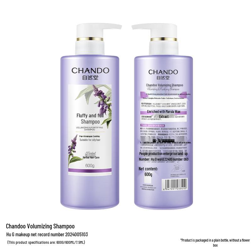 CHANDO Volumizing and Anti-Dandruff Shampoo