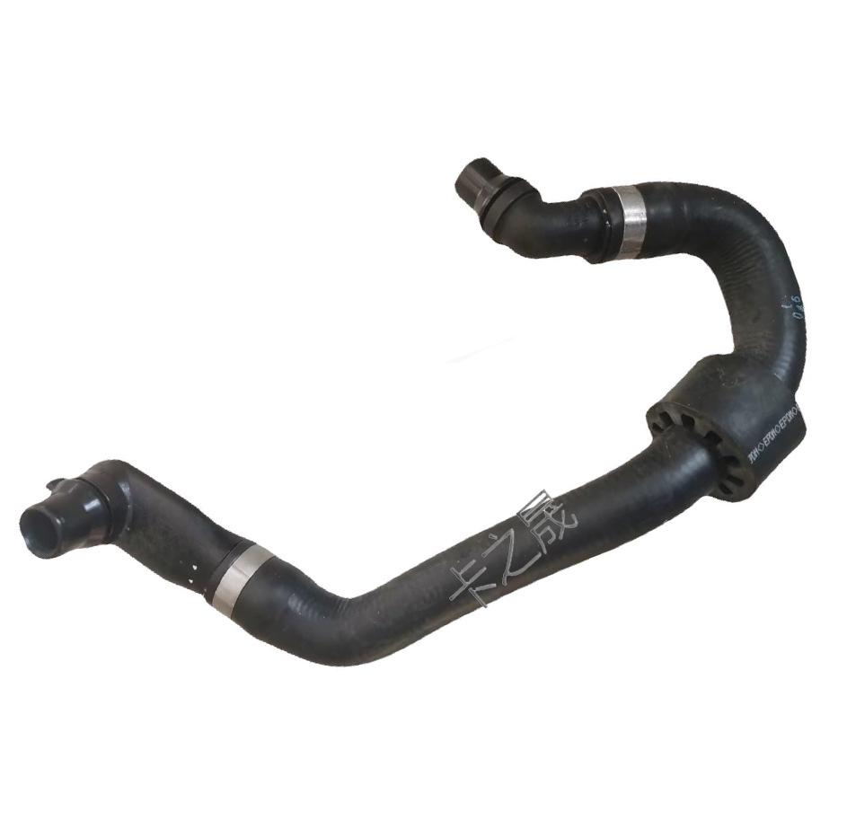 Mercedes-Benz C/E/CLS-Class Cooling & AC Heater Water Pipe 2128303396