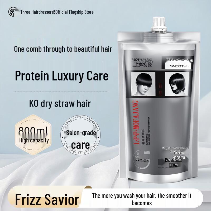 Three Magic Craftsmen LPP Protein Hair Mask