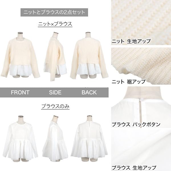 Комплект трикотаж x блуза свитер блуза с оборками M Petite [Kobe Lettuce] [Petite] 2-х предметный женский [N1089] Черный/Off