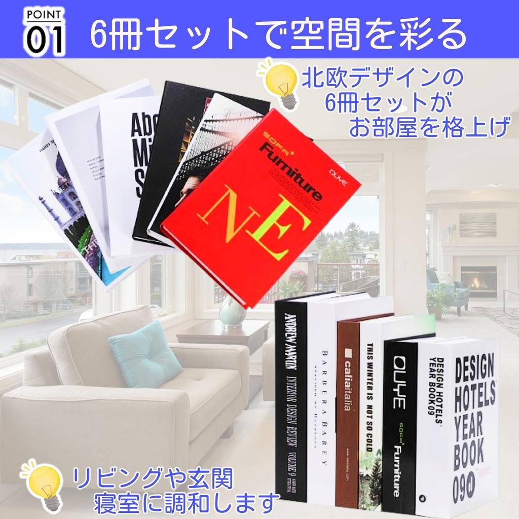 Книга merrytime по скандинавскому дизайну интерьера, набор макетов из 6 штук. Книга по дизайну интерьера, реквизит для фотосъемки, скандинавский дизайн, композиция, объект, r