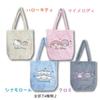 Hatayama Shoji Sanrio Fluffy Tote Bag Kuromi 34201266