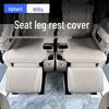 Toyota Alphard 24/40 Series Leg Rest Protector Cover for Interior Modification