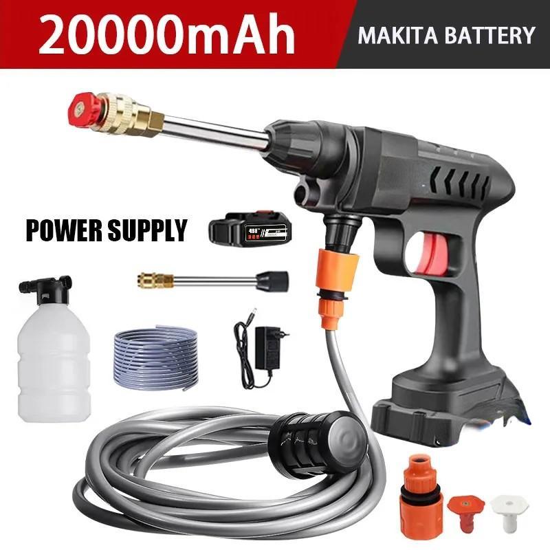 Пистолет для мойки высокого давления 1-30000 мАч, профессиональная машина для мойки автомобилей, подходит для очистки автомобиля, дома и сада