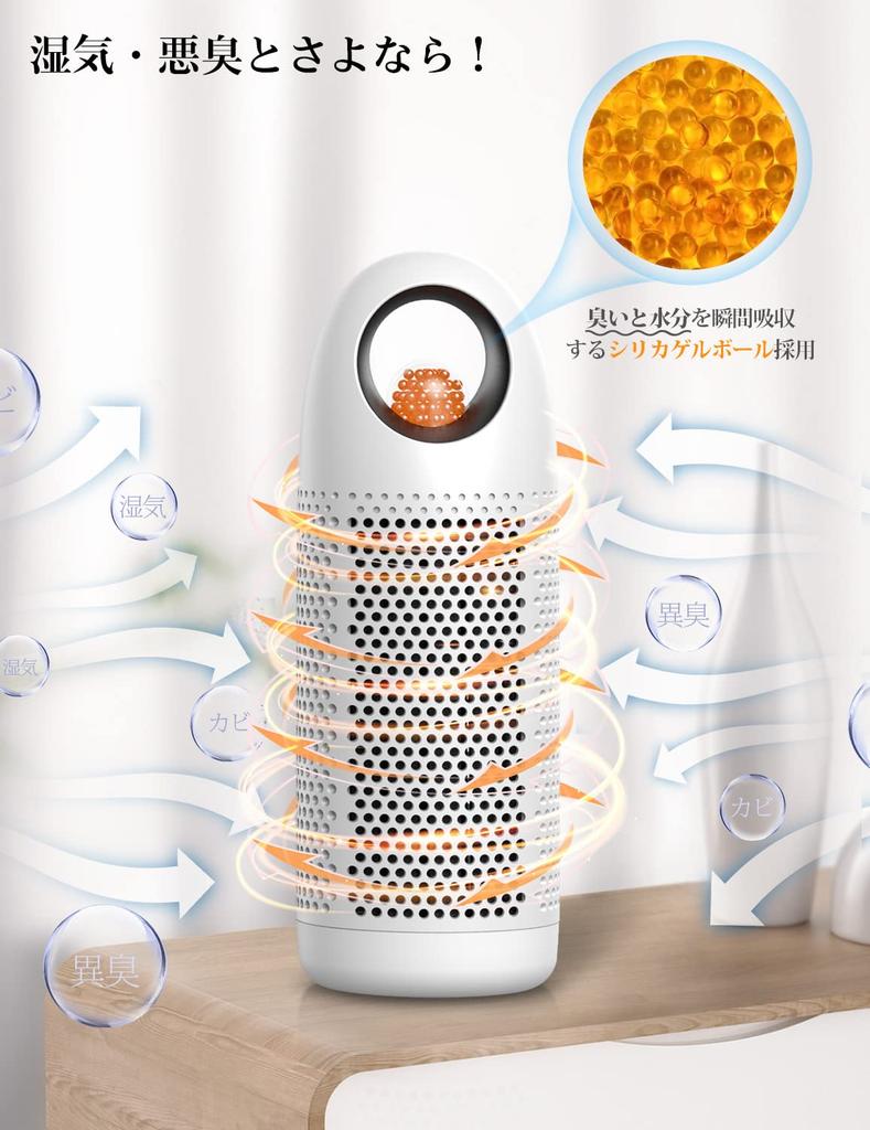 Afloia Single Dehumidifier No Power Дезодорант Мощный Беспроводной Не нужно выбрасывать Почти Предотвращает дождь Предотвращает влажность Стильный флакон, маленький,