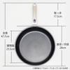 King Frying Pan PENTA 28cm Lid (black Sapphire, (shallow Type) Set)