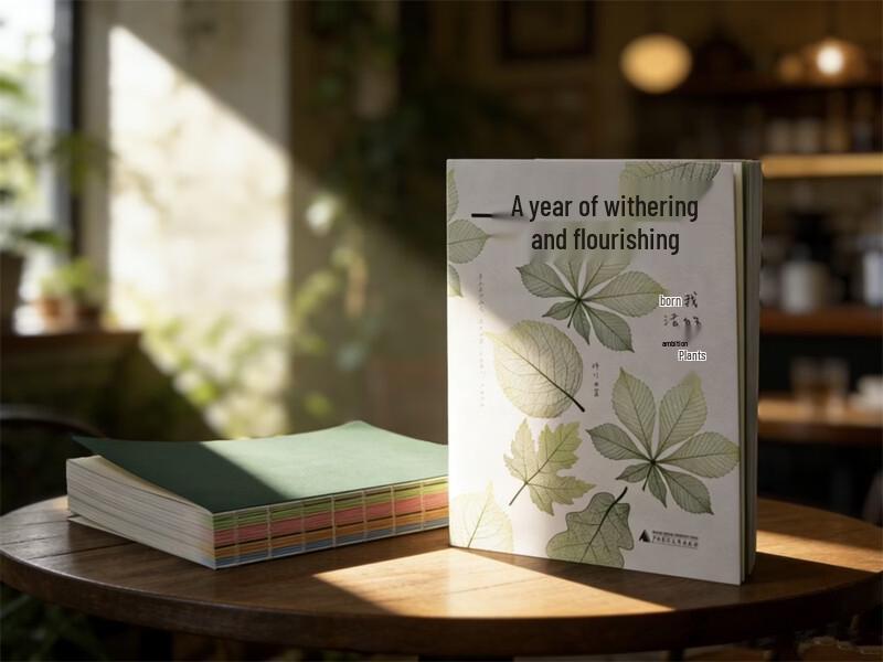 Botanical Life & Journals Collection