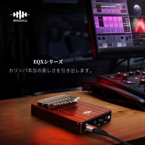 MOOZICA 17-Key Kalimba EQX Series, High-Performance Piezoelectric Pickup, Professional EQ Kalimba with Chorus and Delay Effects, High-Density Mahogany