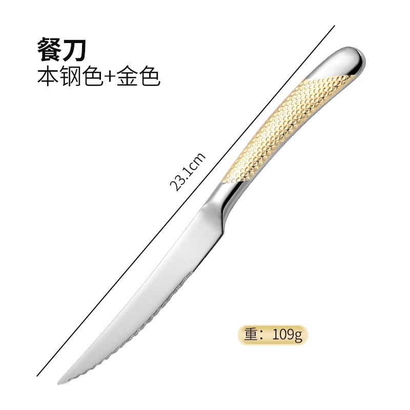 New 304 Stainless Steel Knife, Fork and Spoon Household Western Tableware Set Restaurant Steak Knife and Fork Thickened Stainless Steel Spoon