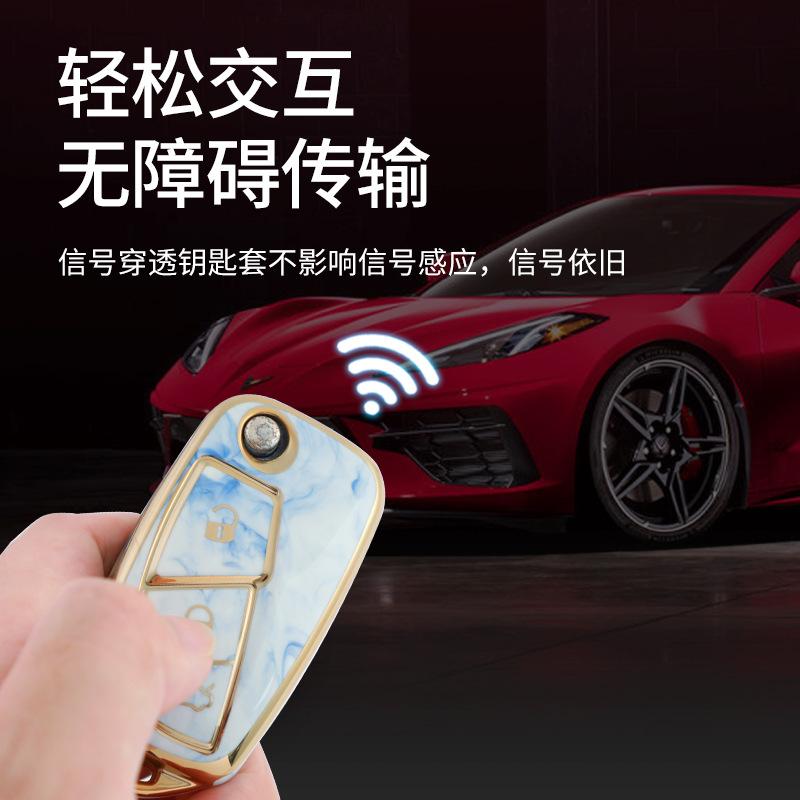 For Fiat Car Key Case TPU Boyue 500Grande Pondo Bravo Marble Key Case